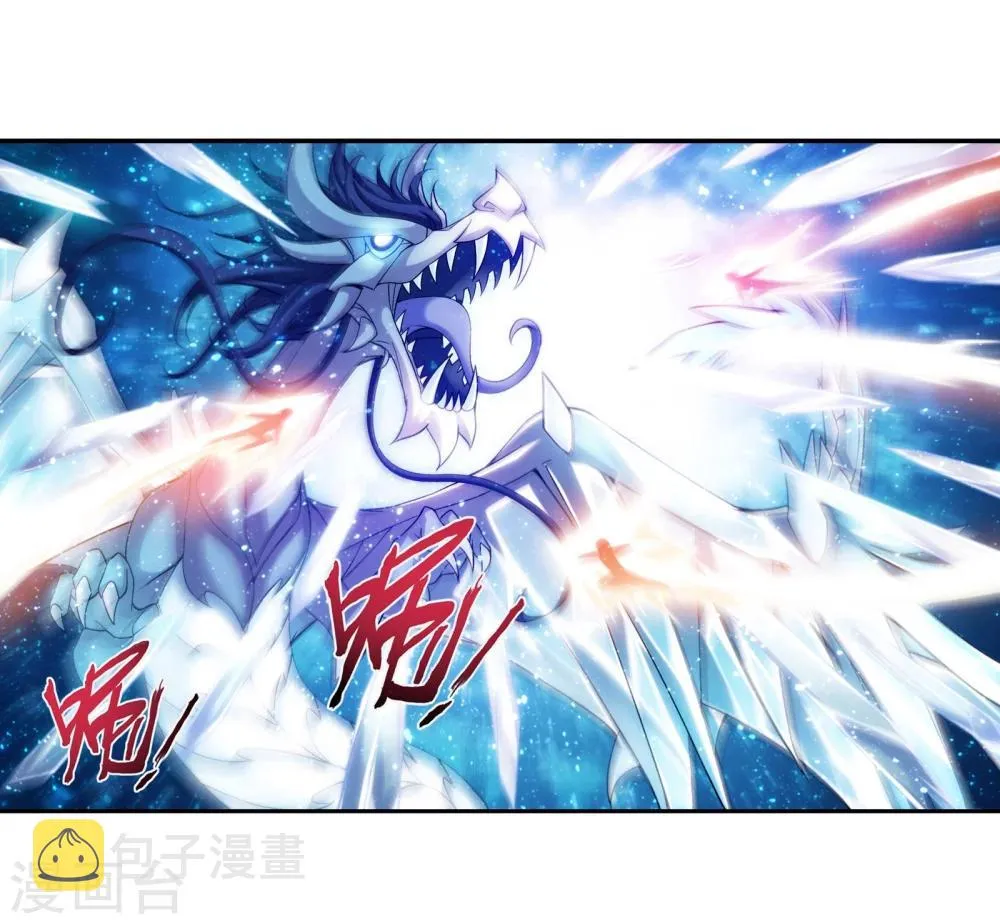 第169话 黄雀的等待 第5页