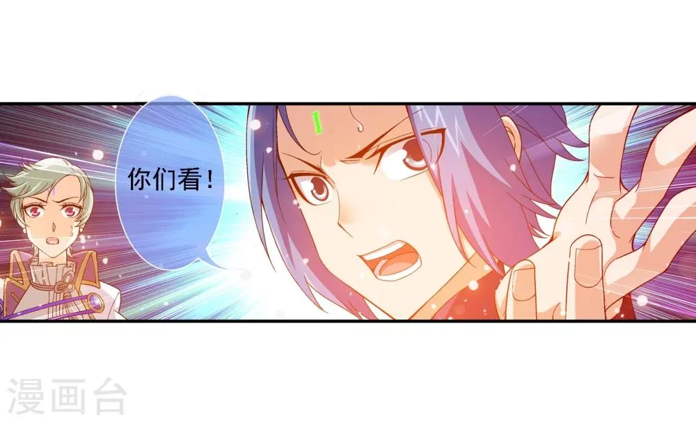 第169话 黄雀的等待 第10页