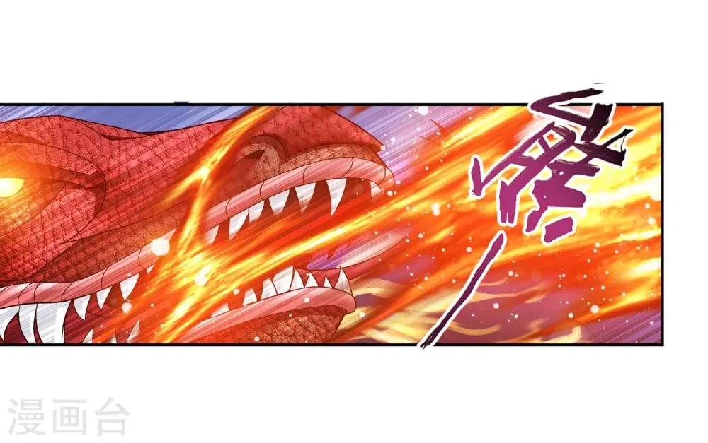 第169话 黄雀的等待 第13页