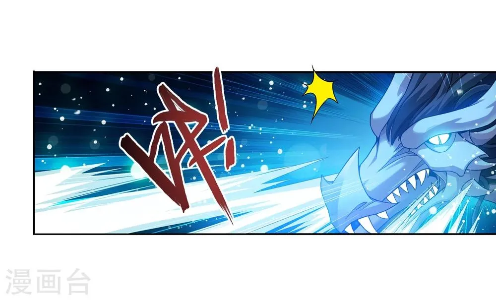 第169话 黄雀的等待 第14页