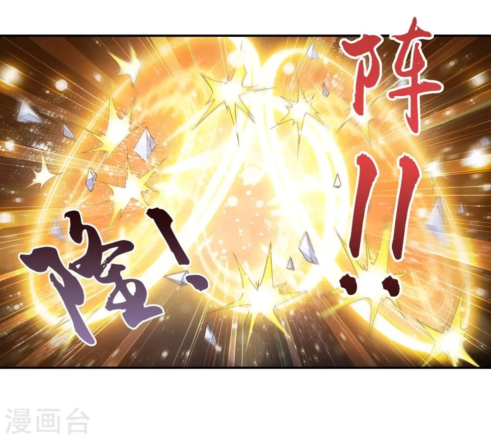 第167话 恶斗冰蛟龙 第19页