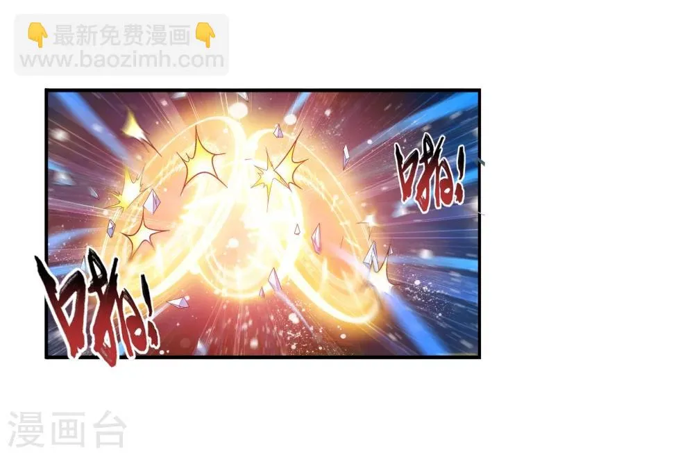 第167话 恶斗冰蛟龙 第21页