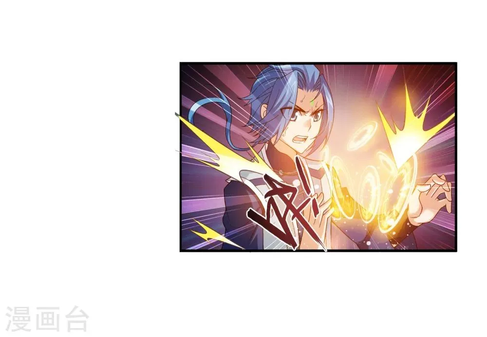 第167话 恶斗冰蛟龙 第22页