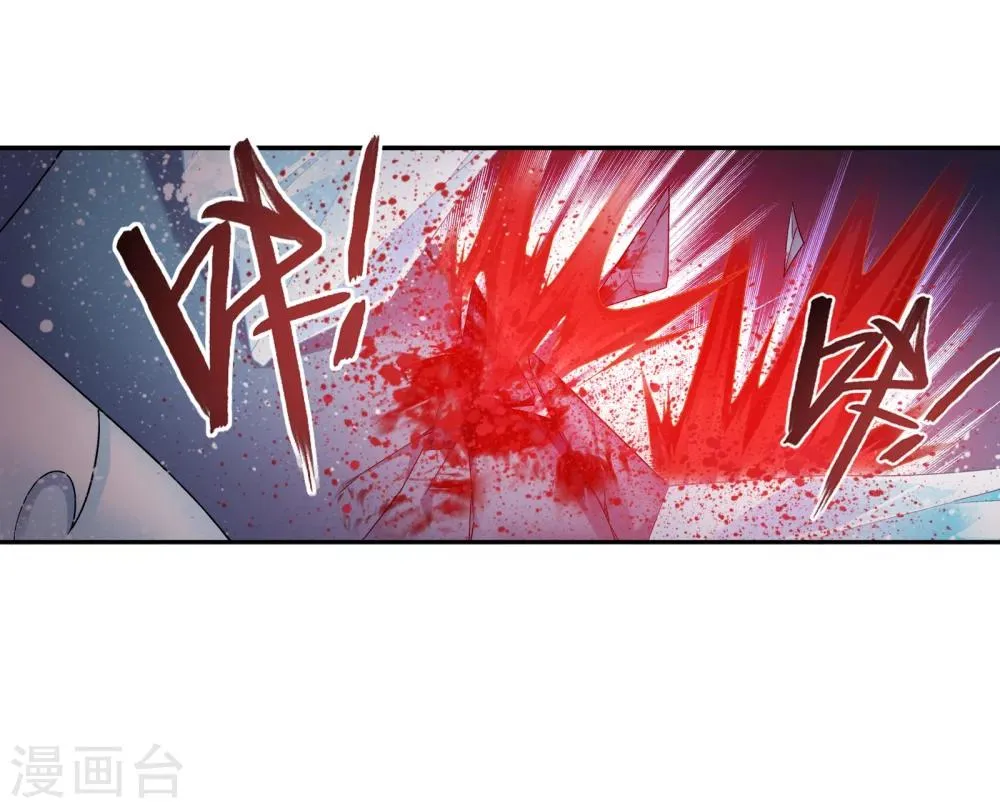 第167话 恶斗冰蛟龙 第27页
