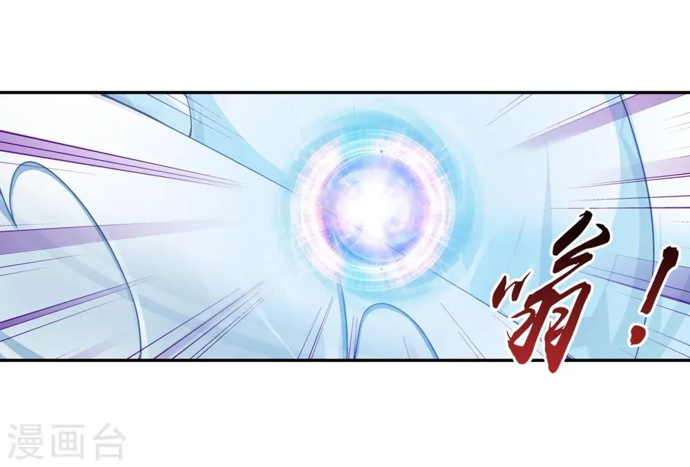 第170话 坐收渔翁之利 第3页