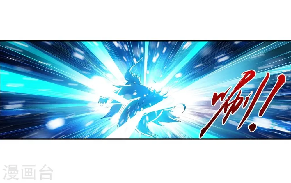 第170话 坐收渔翁之利 第5页