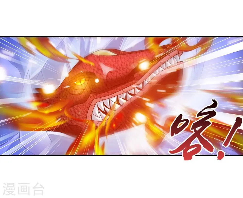 第170话 坐收渔翁之利 第6页