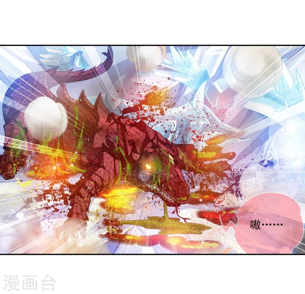 第170话 坐收渔翁之利 第9页
