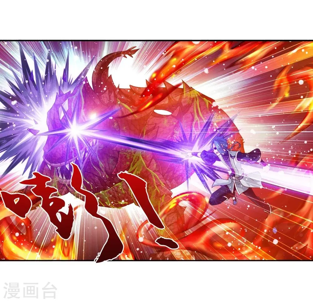 第170话 坐收渔翁之利 第16页