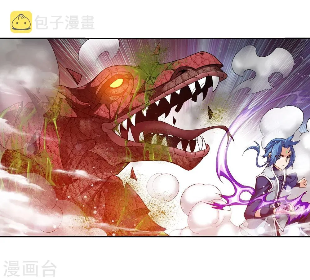 第170话 坐收渔翁之利 第17页