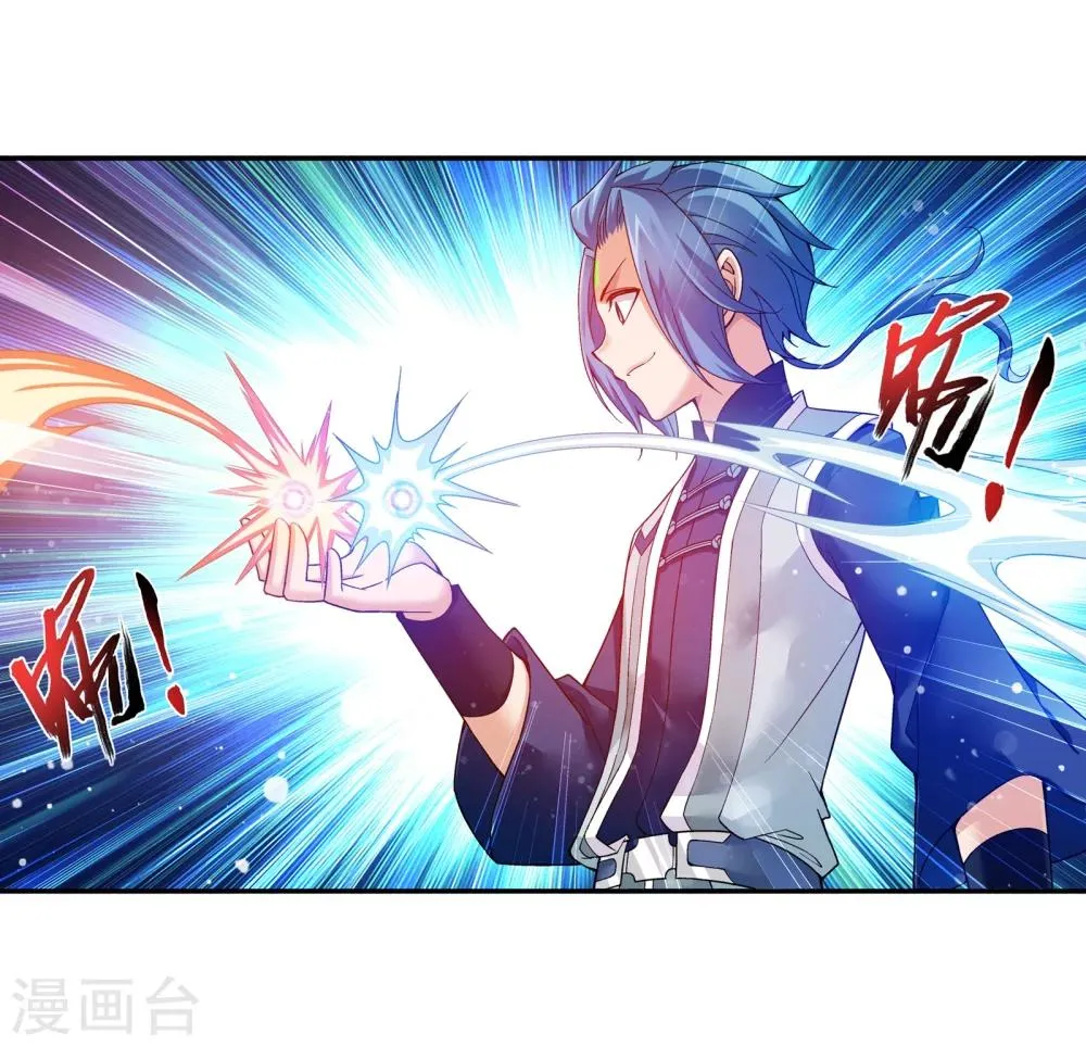 第170话 坐收渔翁之利 第19页