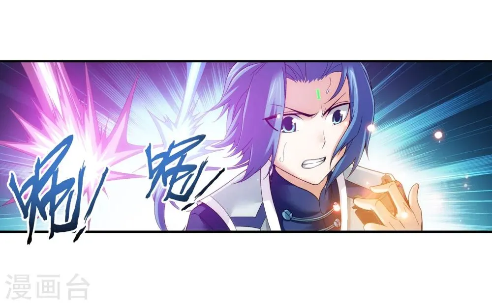 第171话 大逃亡 第14页