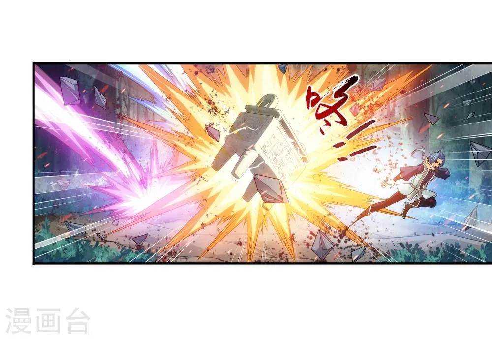 第171话 大逃亡 第15页