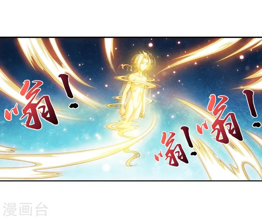 第171话 大逃亡 第17页