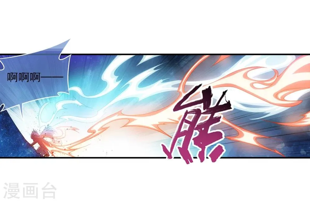 第171话 大逃亡 第23页