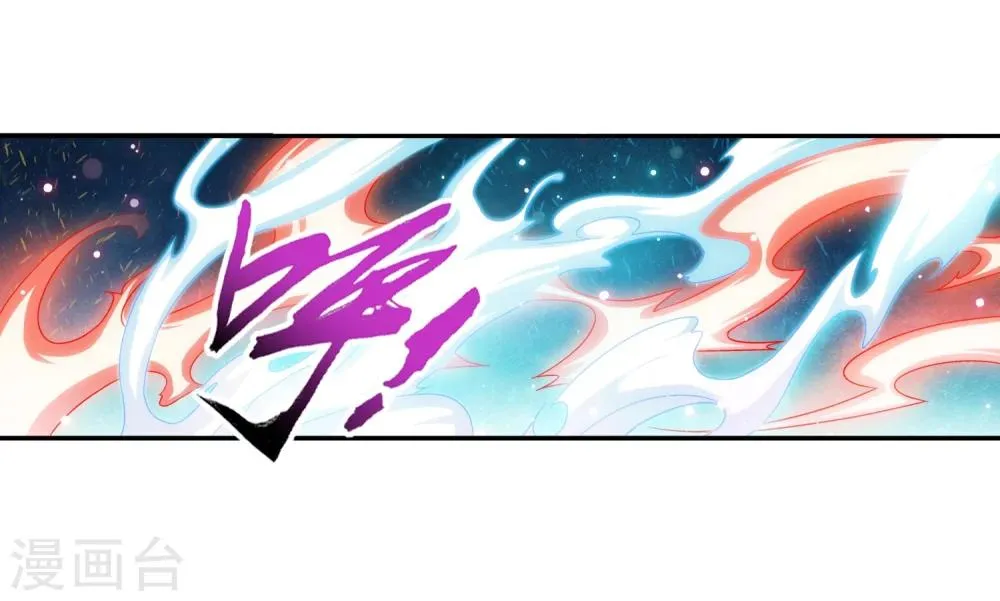 第172话 这一次找到你了 第3页
