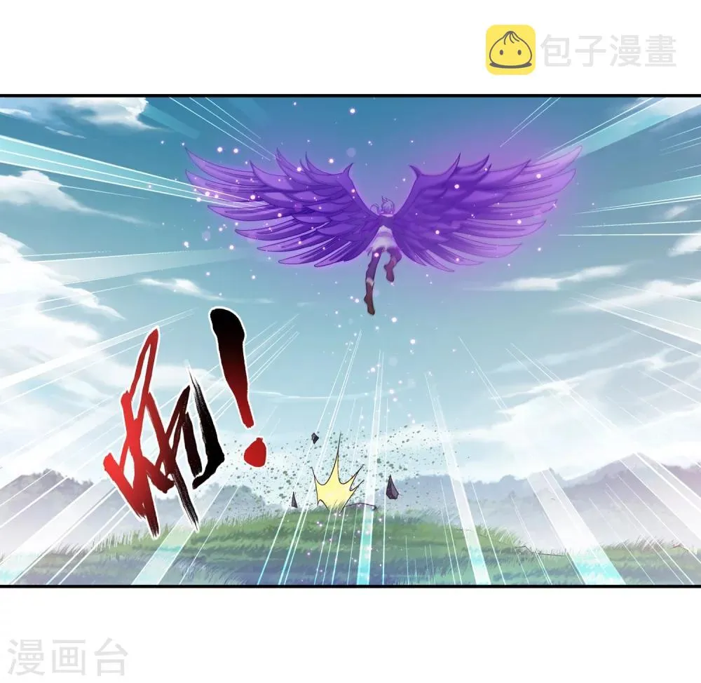 第172话 这一次找到你了 第10页