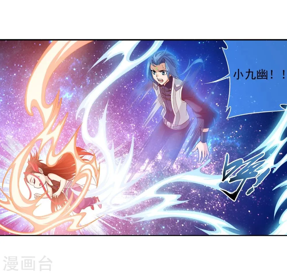 第173话 最后一个选择 第4页
