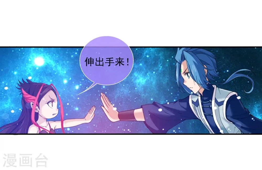 第173话 最后一个选择 第12页