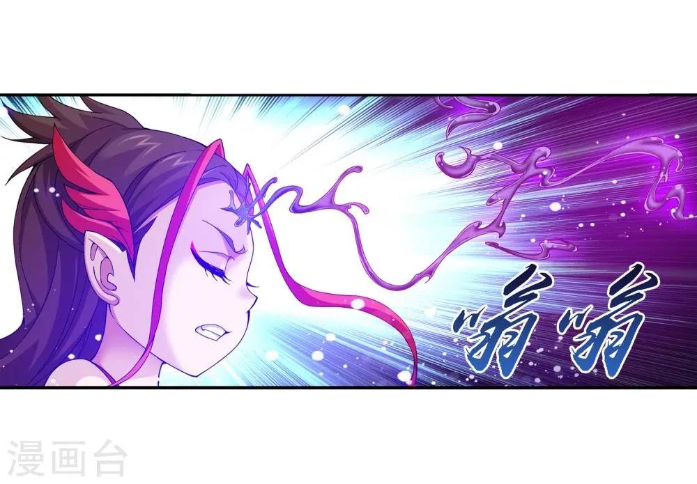 第173话 最后一个选择 第14页
