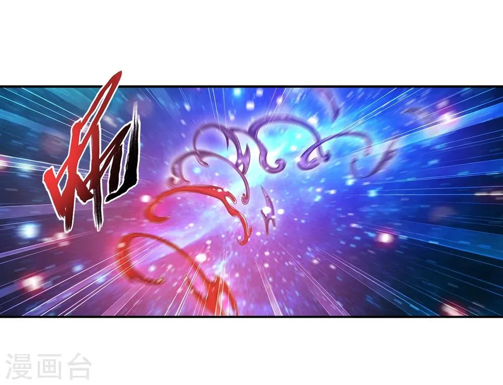 第173话 最后一个选择 第17页