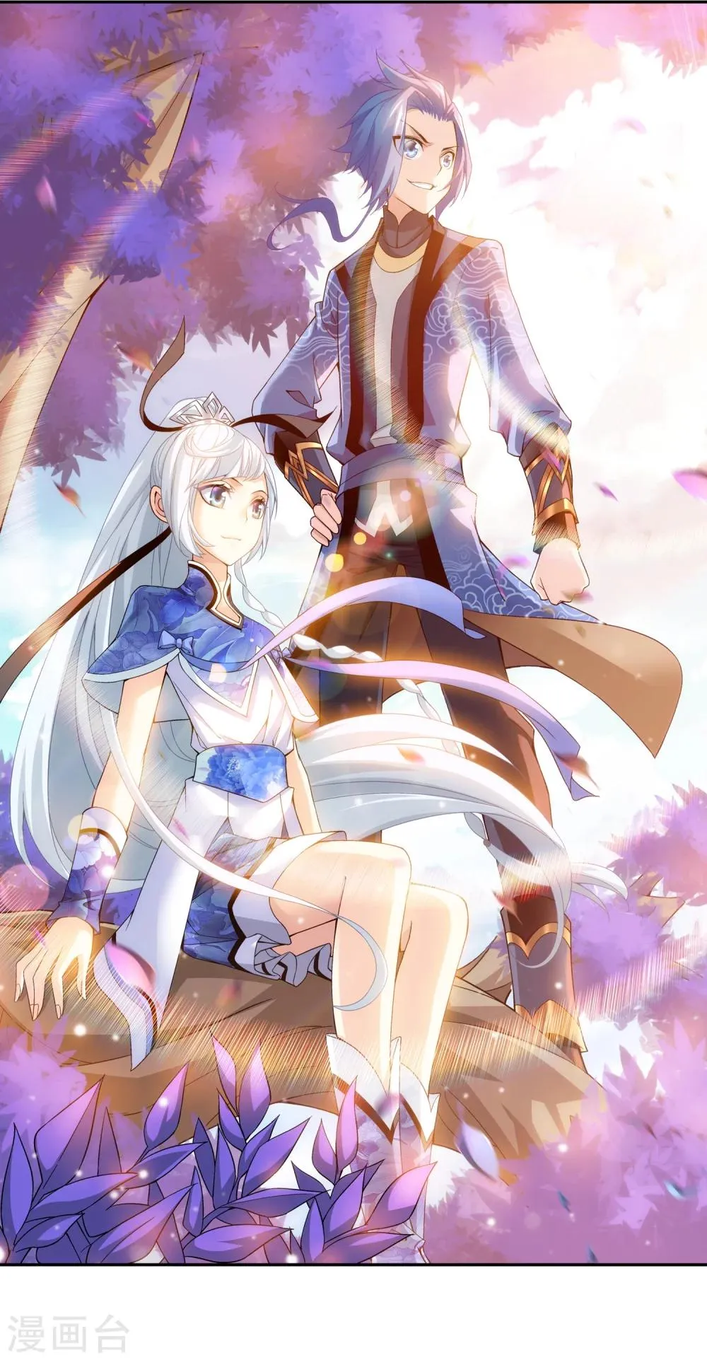 第175话 重聚 第2页
