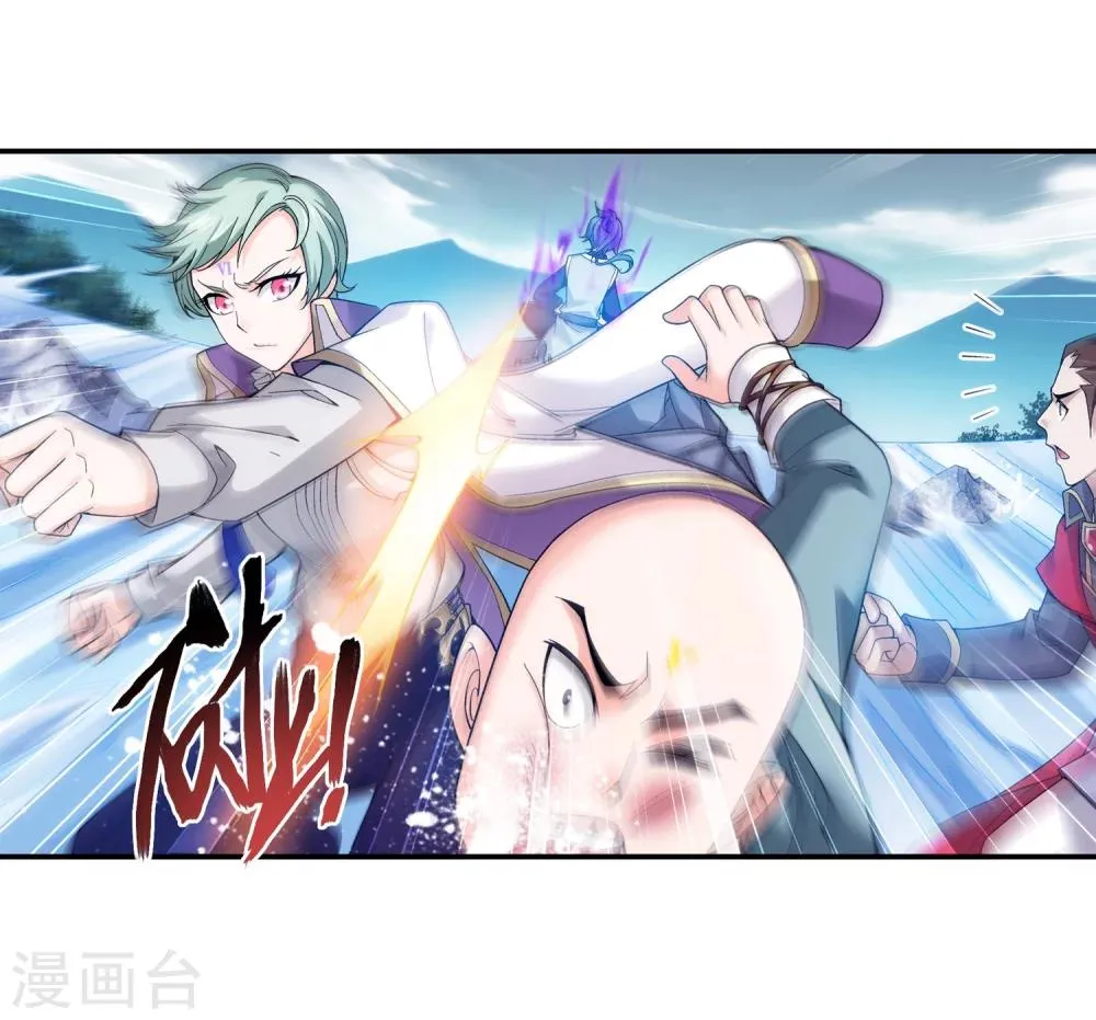 第174话 总算没来迟 第5页