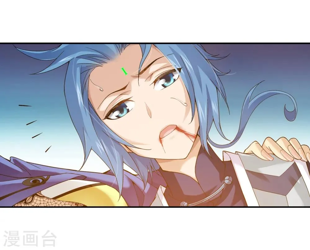 第174话 总算没来迟 第12页