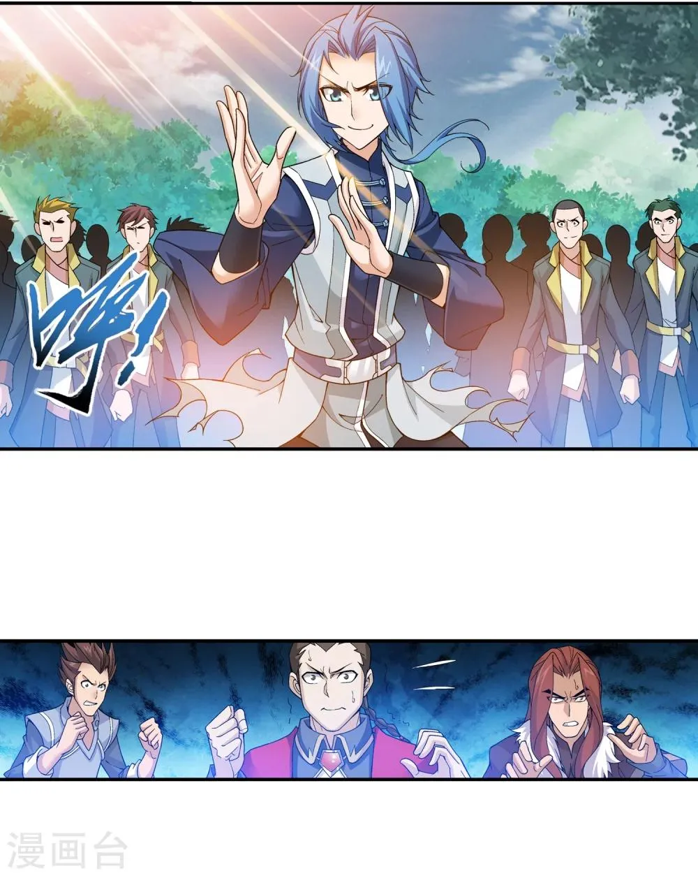 第176话 血脉链接后的异样 第2页