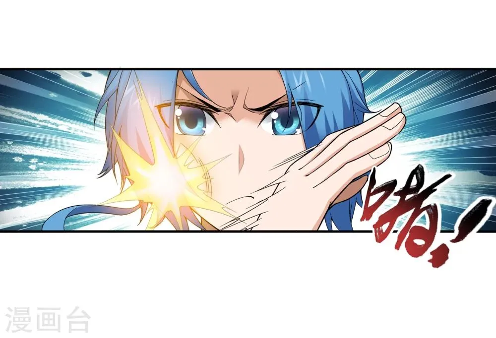 第176话 血脉链接后的异样 第3页