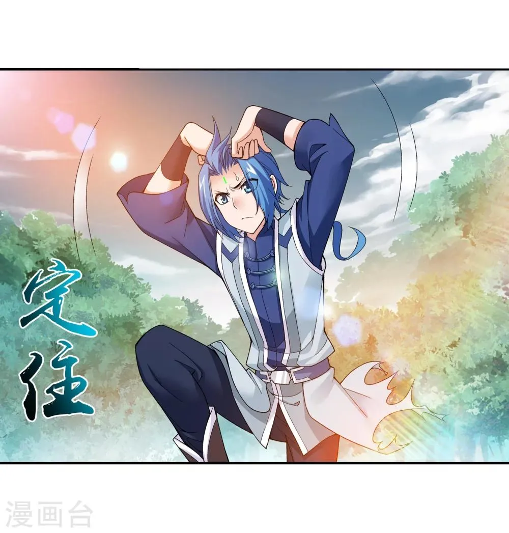 第176话 血脉链接后的异样 第5页