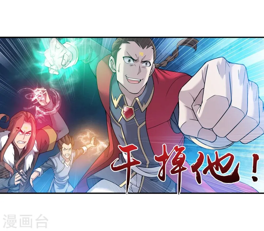 第176话 血脉链接后的异样 第15页