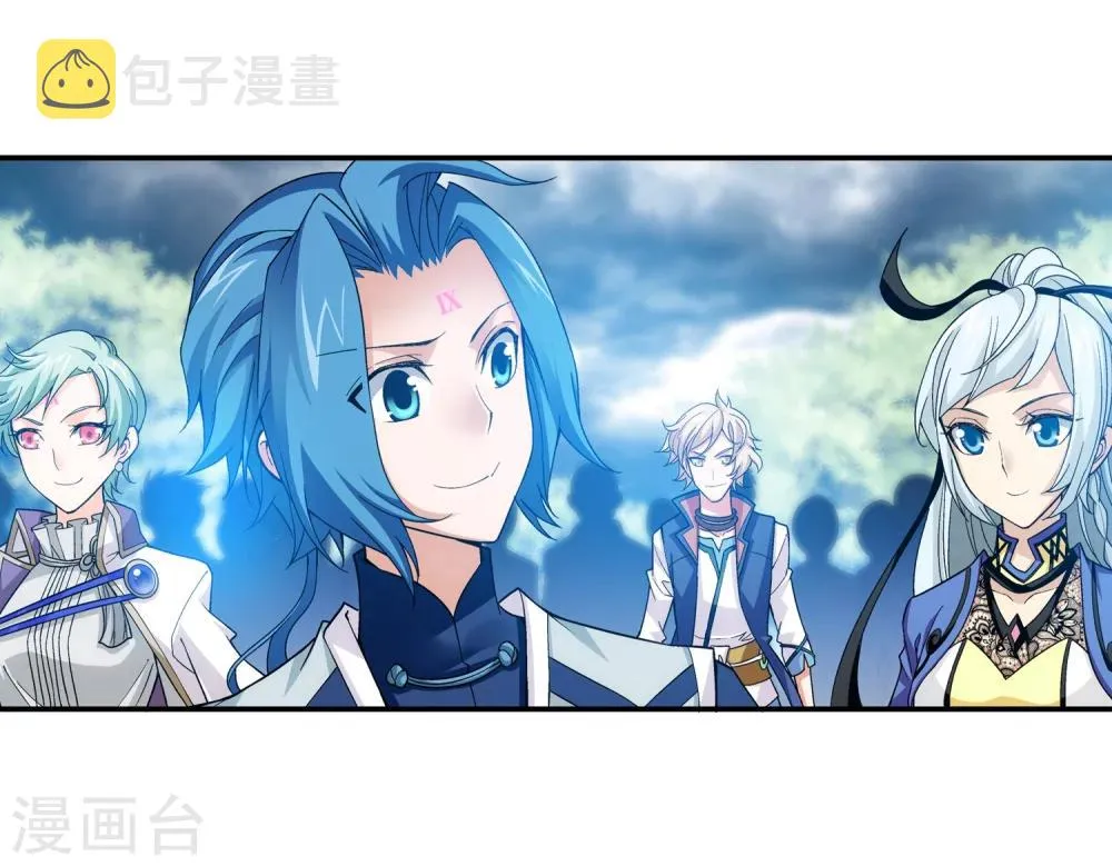 第178话 北苍塔 第17页