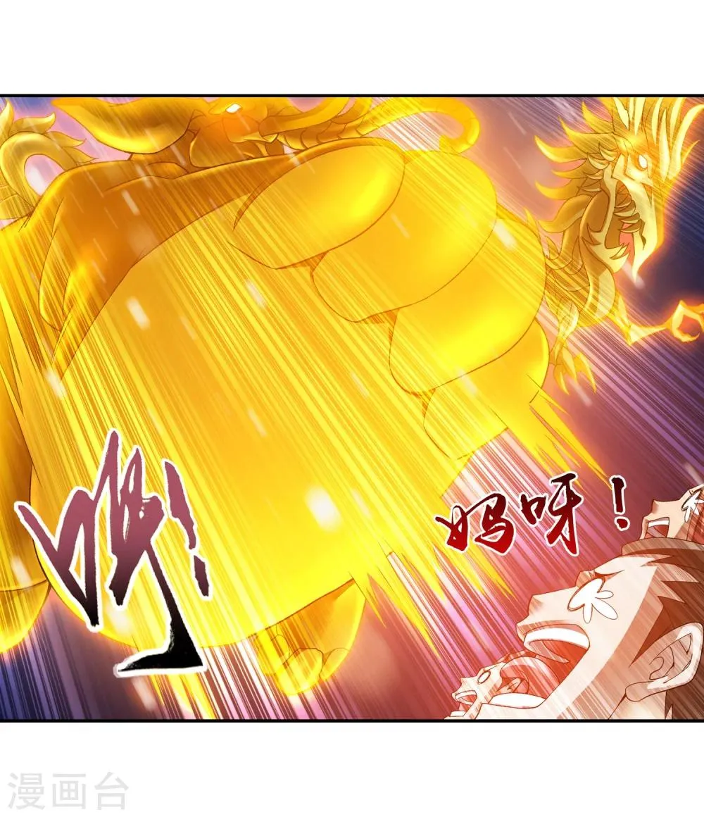 第177话 实力的镇压 第8页