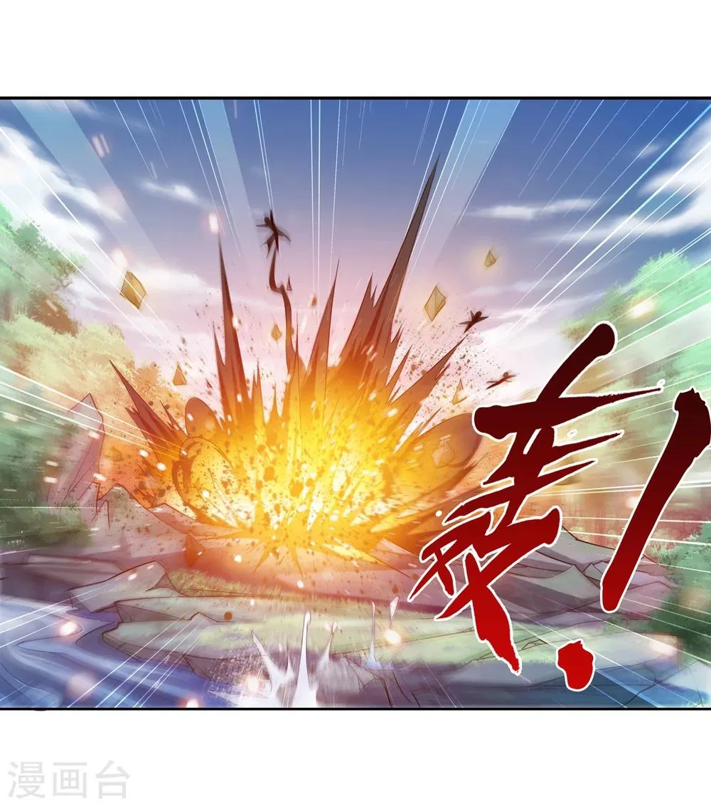 第177话 实力的镇压 第9页