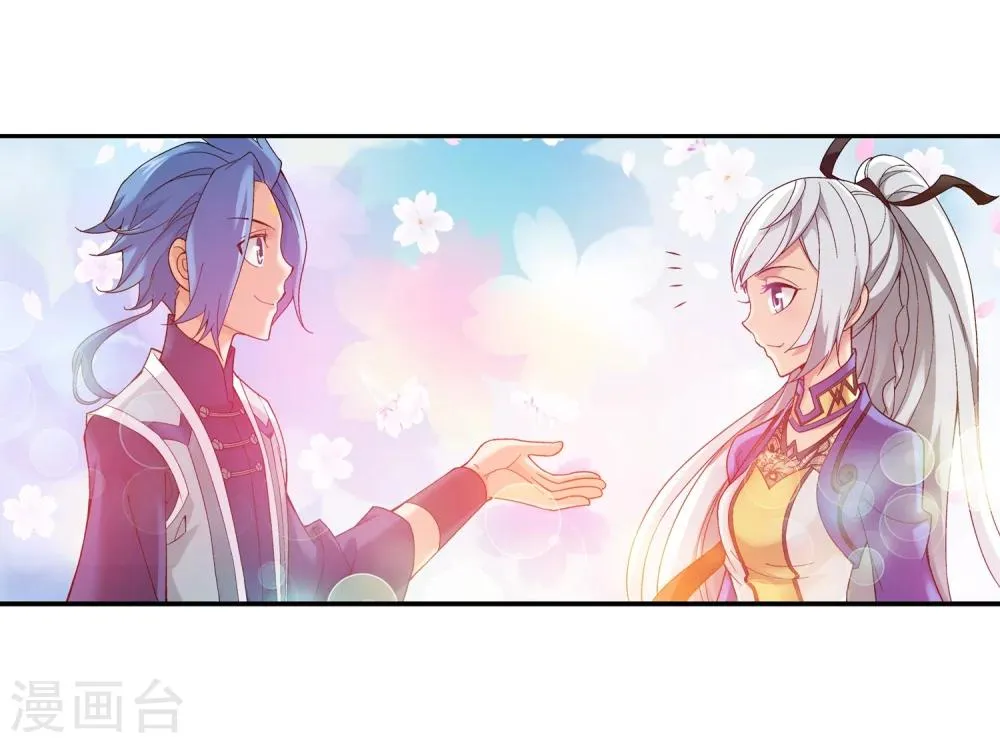 第177话 实力的镇压 第13页