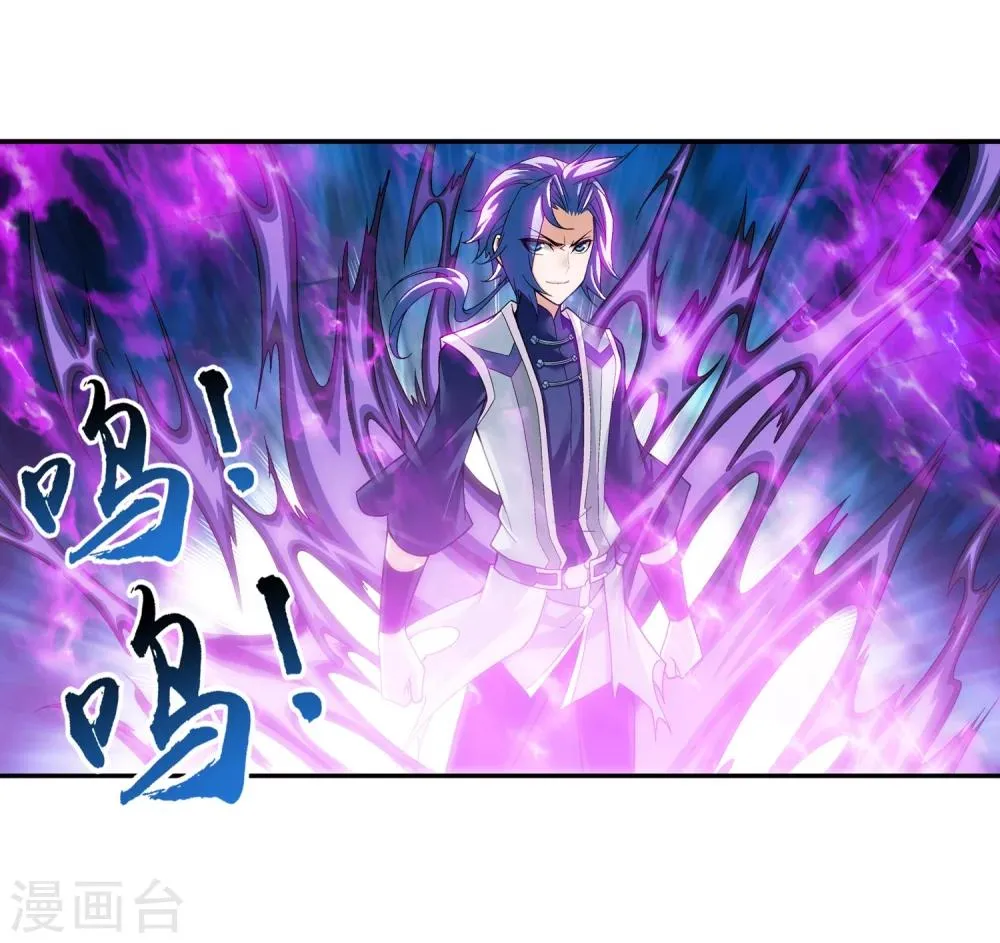 第183话 新生的反扑2 第7页