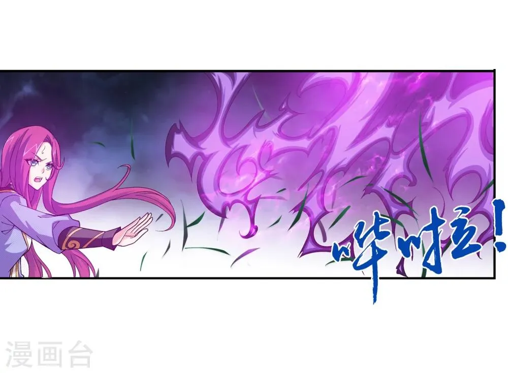 第183话 新生的反扑2 第9页