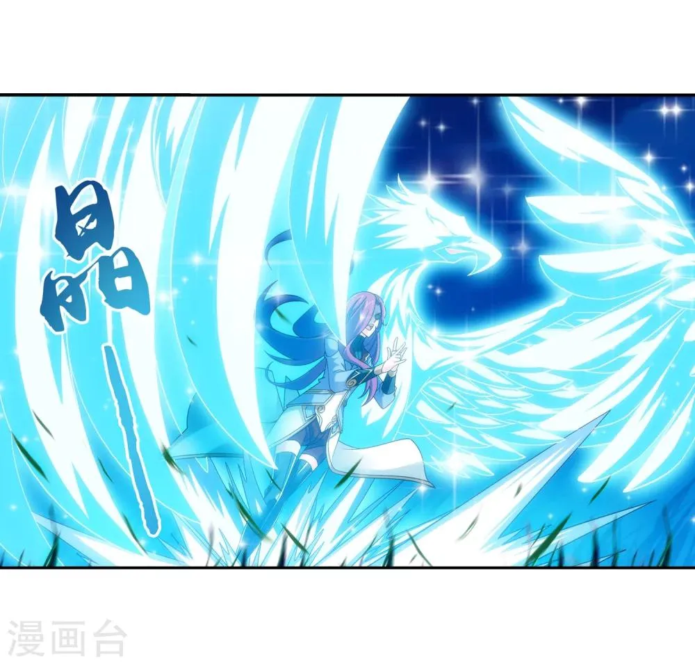 第183话 新生的反扑2 第14页