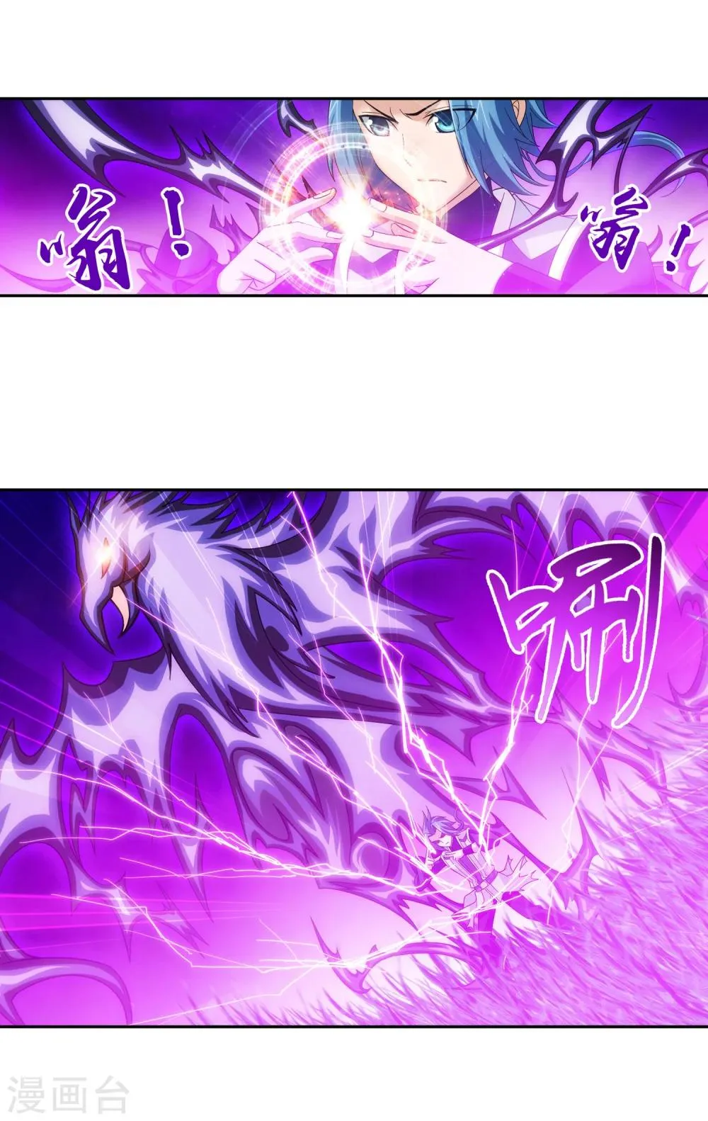 第183话 新生的反扑2 第15页