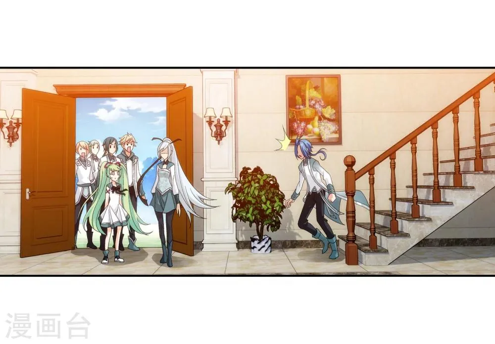 第184话 北苍灵院 第18页