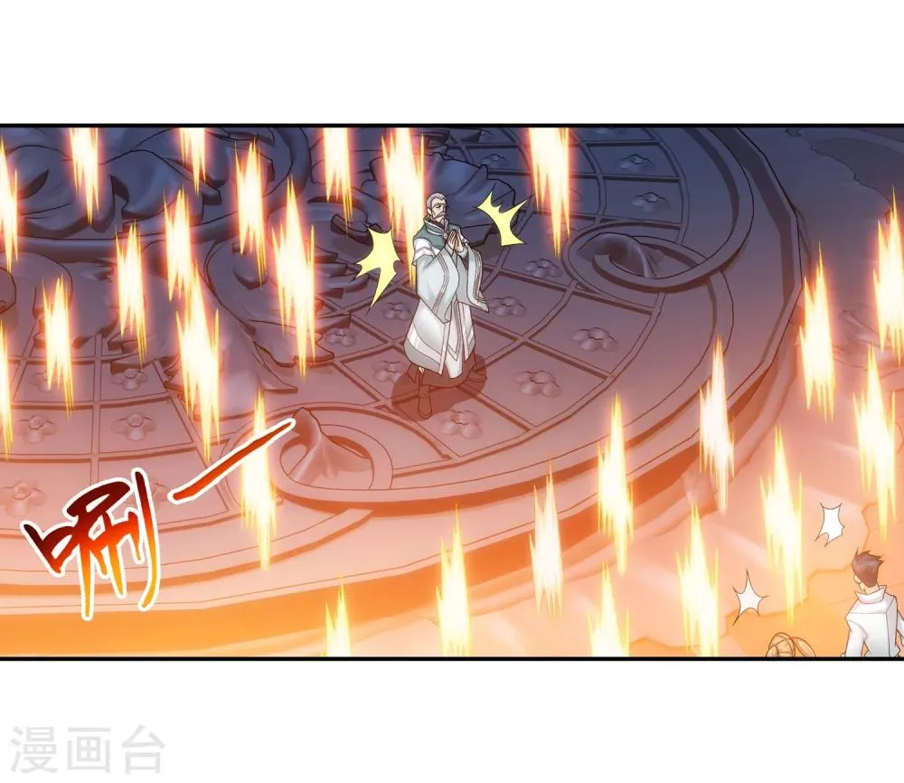 第182话 新生的反扑1 第16页