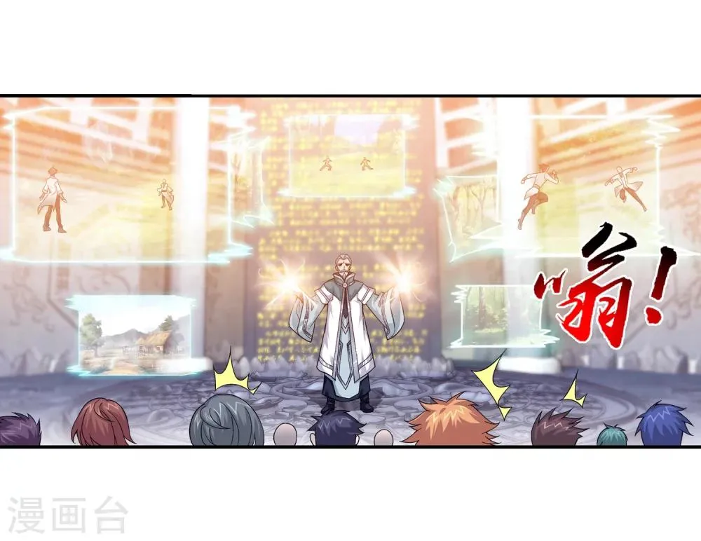 第182话 新生的反扑1 第18页