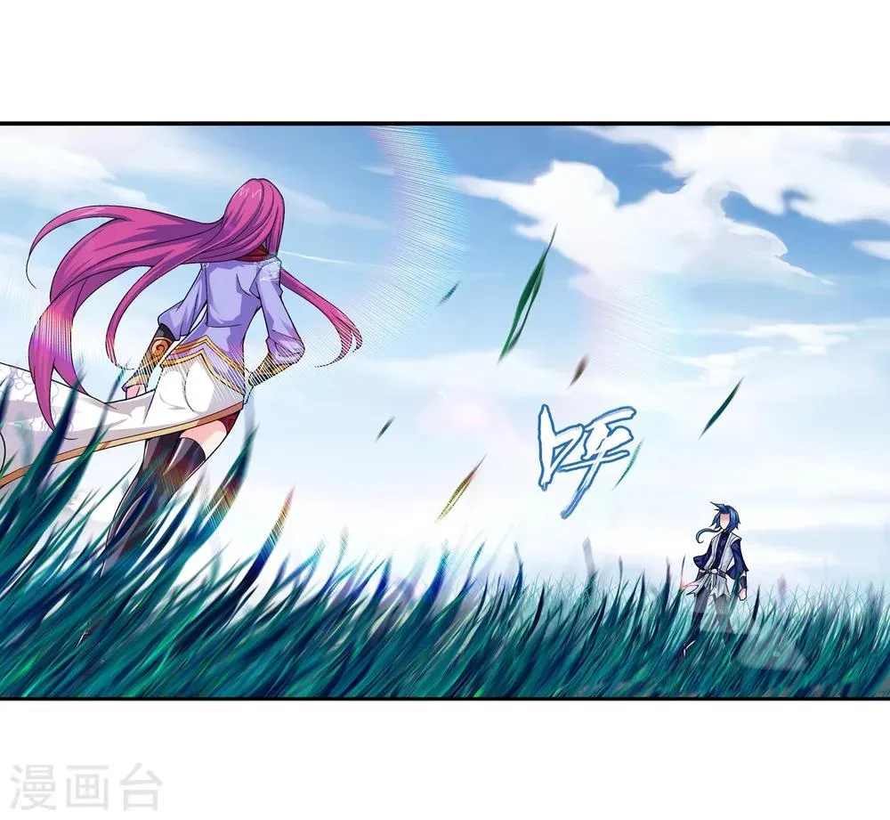 第182话 新生的反扑1 第20页