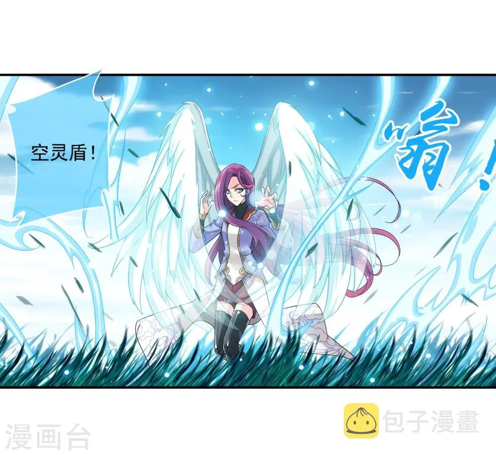 第182话 新生的反扑1 第25页