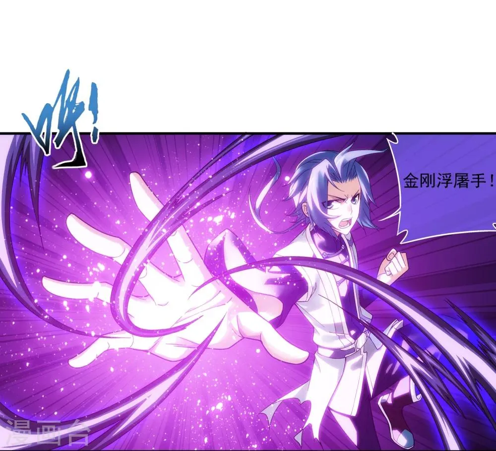 第182话 新生的反扑1 第26页