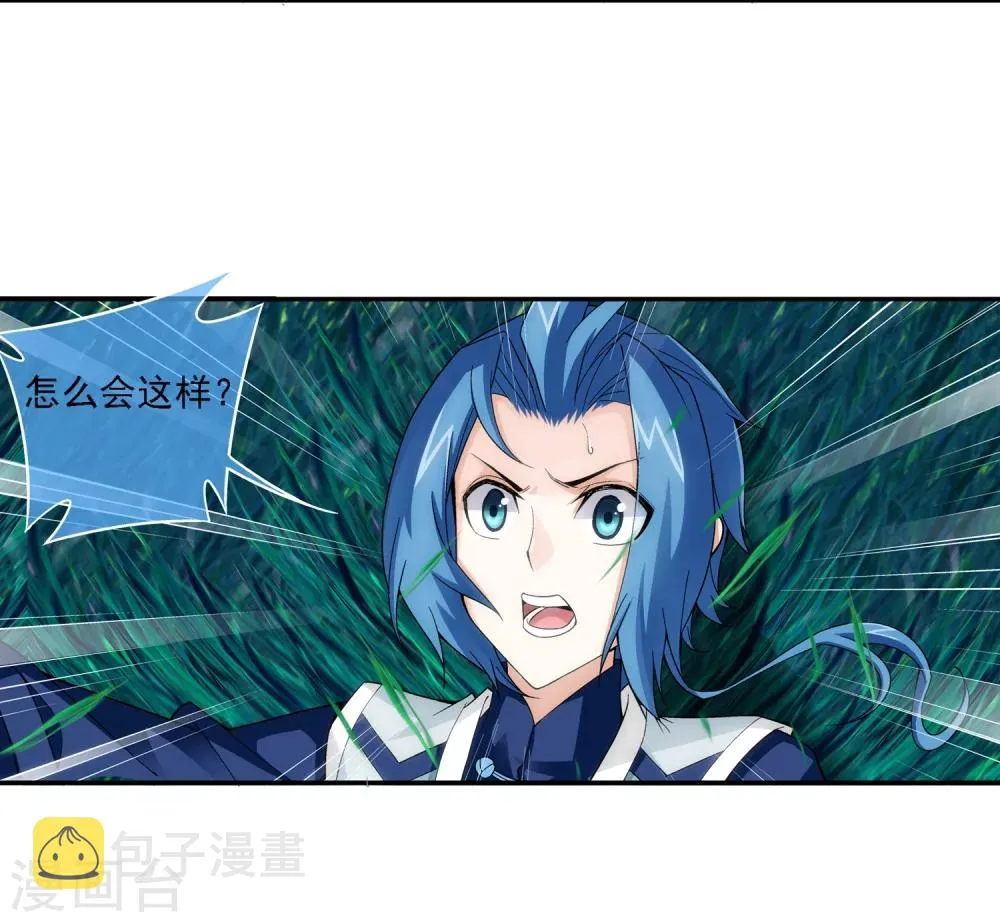 第182话 新生的反扑1 第30页
