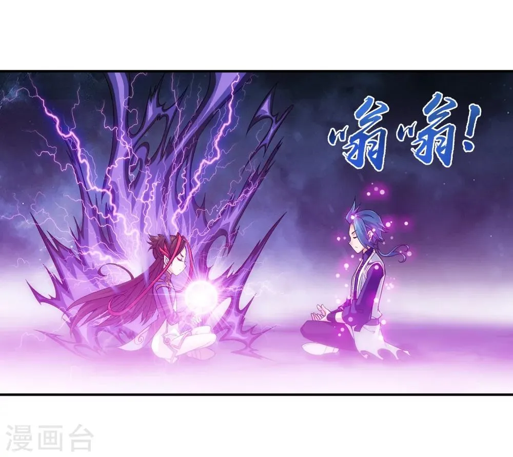 第182话 新生的反扑1 第35页