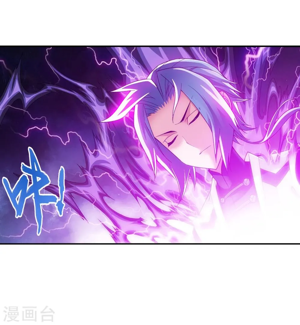 第182话 新生的反扑1 第36页
