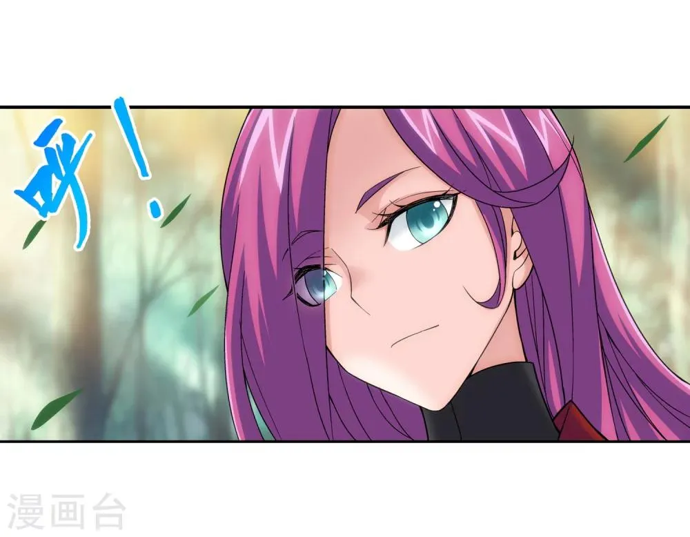 第185话 天榜第一 第5页